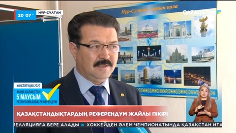 Халық пікірі: Біздің болашағымыз референдумда шешіледі десек артық айтқандық емес