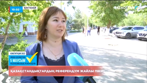 Ел азаматтары: Реформа аясында еліміз басқарудың суперпрезиденттік үлгісінен бас тартады