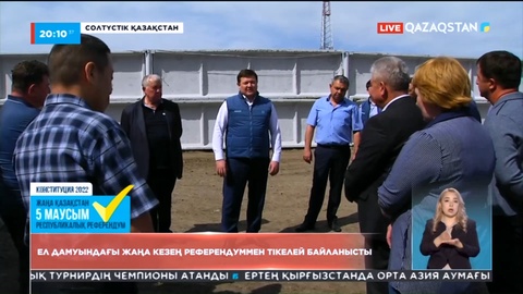 «Amanat» партиясының атқарушы хатшысы СҚО агросала мамандарымен кездесті