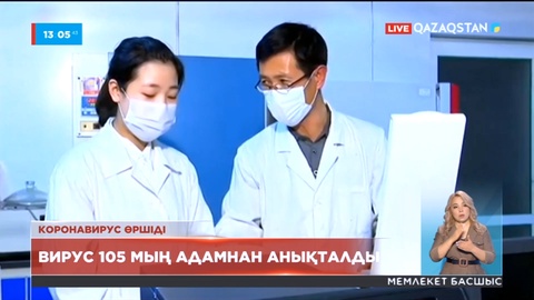 Солтүстік Кореяда коронавирус жұқтырғандар саны артты