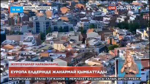 Еуропа елдерінде жанармай қымбаттады