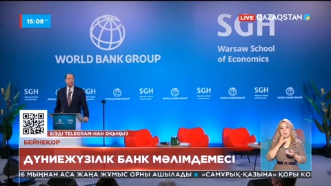 Дүниежүзілік банк мәлімдемесі: Ресейдің Украинаға басып кіруі ғаламдық рецессияға әкелуі мүмкін