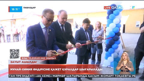 Павлодарда мұнай-химия өндірісіне қажет құралдар шығарылады