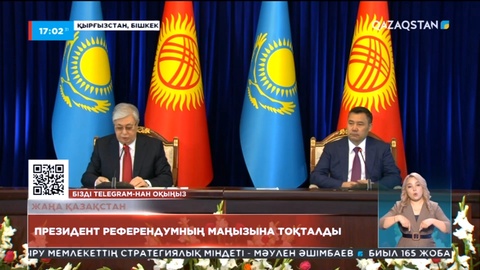 Мемлекет басшысы: Қазақстан мен Қырғызстан арасындағы сауда-саттық 2 есе артады