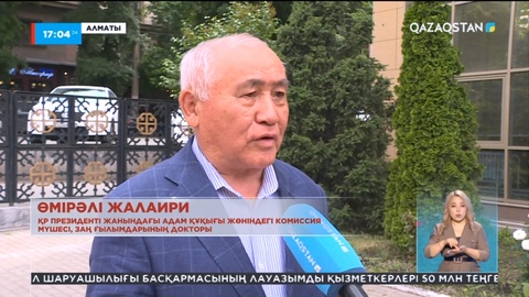 Әрбір азаматтың дауысы маңызды  - заңгер