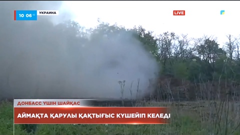 Ресейдің артиллериялық соққысынан Харьковте 9 адам қаза тапты