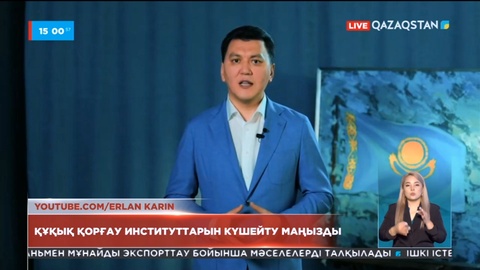 Конституциялық реформа қарапайым азаматтарға не береді?