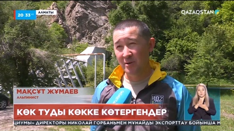 Тәуелсіздігіміздің тұмарына айналған мемлекеттік рәміздер - ел мақтанышы