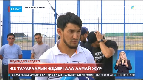 Қазақ-өзбек шекарасындағы Сарыағаш кеден бекетінде кептірілген жеміс-жидек тиелген 9 вагон қаңтарылып тұр