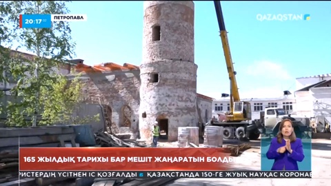 Солтүстік Қазақстанда 165 жылдық тарихы бар мешіт жаңаратын болды