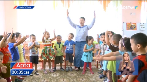 Балабақша: Сан мен сапа қандай?