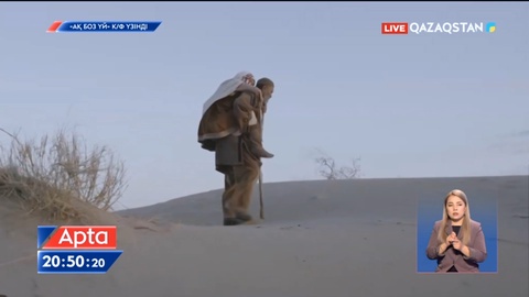 31 мамыр - Саяси қуғын-сүргін құрбандарын еске алу күні