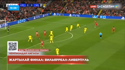 Бүгін УЕФА Чемпиондар Лигасы жартылай финалының қарымта ойындары басталады