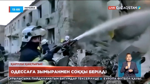 Ресей Украинаның шығысындағы үлкен аумақты басып алуға әзірленіп жатыр