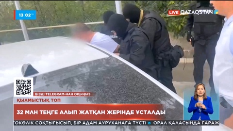 Түркістан облысында медицина мекемелерінен ақша бопсалап келген екі тұрғын ұсталды