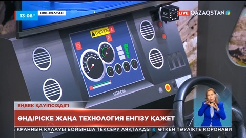 Елордада 35 компания өндірісте қорғану құралдарын таныстырды