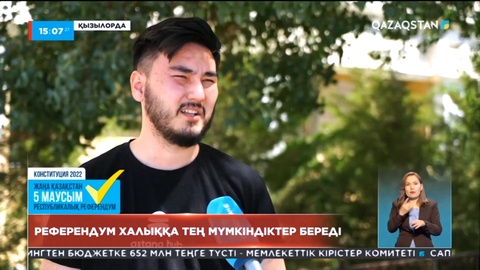 Референдум: Саяси науқанға қатысты қазақстандықтар пікірі