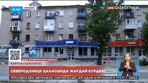 Северодонецк қаласында жағдай күрделі