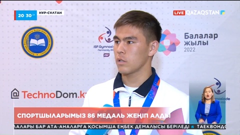 Қазақстандық оқушылар Францияның Нормандия аймағында өткен дүниежүзілік гимназиададан 86 медаль жеңіп алды