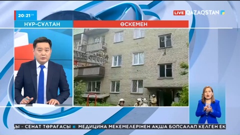 Өскеменде 5 қабатты тұрғын үйде газ жарылып, бір ер адам ауыр халде ауруханаға жеткізілді