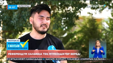 Халық пікірі: Халықтың тікелей билікке араласуын дұрыс қабылдаймын