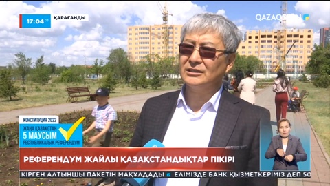 Референдум жайлы қазақстандықтар пікірі: Тіл мәселесі бірінші орында тұрса дейміз