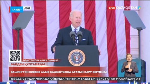 Вашингтон Киевке алыс қашықтыққа ататын қару бермейді