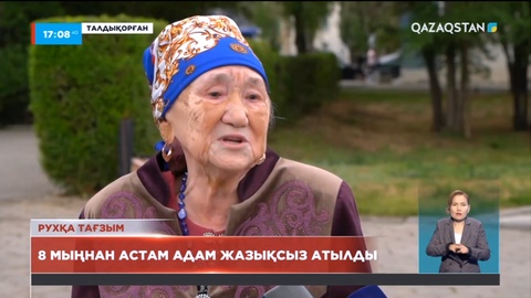 Ілияс Жансүгіровтың немере қарындасы ақын туралы естелік айтты