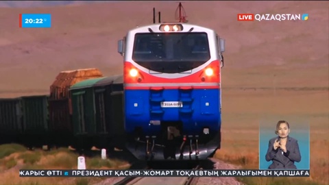 ҚТЖ тариф бағасын көтеруі мүмкін