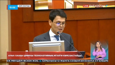 Елімізде цифрлы құжатты пайдаланатын азаматтар көбейіп келеді