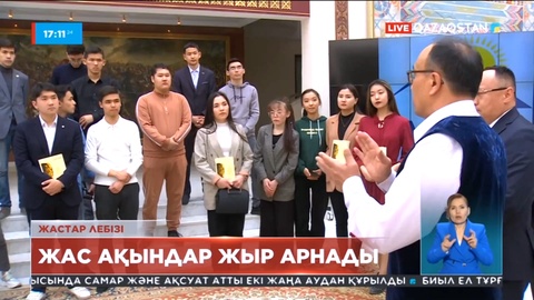 Абай облысының құрылғанына қуанған елорда жастары құттықтауға шақырып, эстафета жолдады
