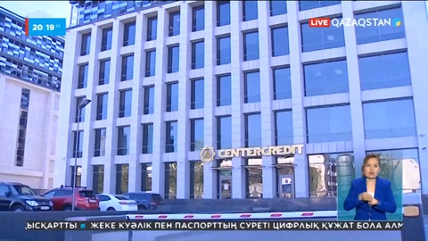 Альфа-Банкті сатып алуға рұқсат берілді