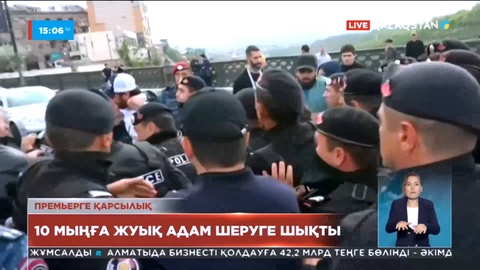 Ереванда 10 мыңға жуық адам шеруге шықты