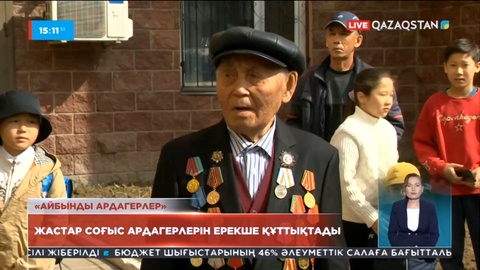 Елордада мереке қарсаңында «Айбынды ардагерлер» атты акция өтті