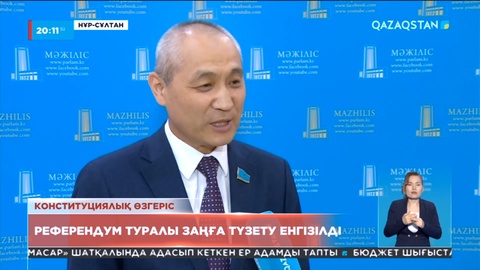 Ата заңда Тұңғыш Президенттің мәртебесіне қатысты норма болмайды