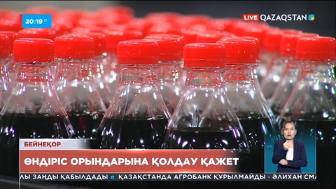 Елімізде қант жетіспеушілігінің кесірінен 15 мың адам жұмыссыз қалуы мүмкін