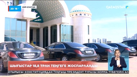 Бүгін сенатта алдағы екі жылға арналған республикалық бюджет талқыланды