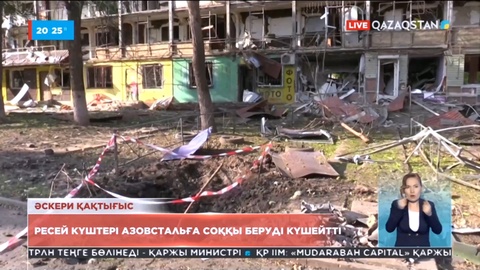 Ресей күштері Азовстальға соққы беруді күшейтті