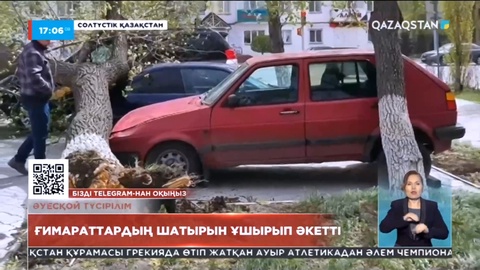 Солтүстік Қазақстанда шаңды дауыл соғып, ғимараттардың шатырын ұшырып әкетті