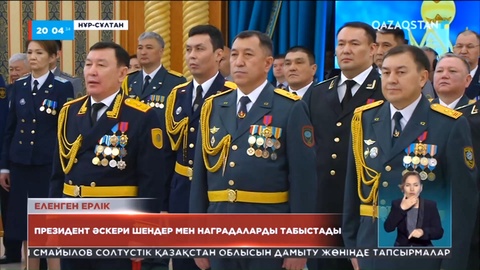 Қасым-Жомарт Тоқаев соғыста ерлікпен қаза тапқан үш майдангерге «Халық қаһарманы» атағын берді