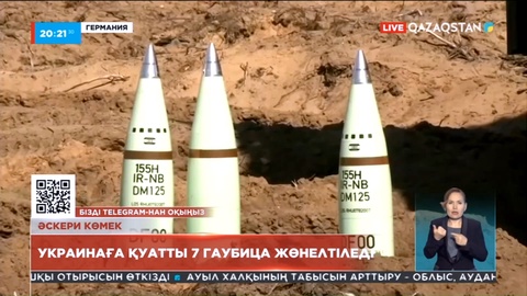 Украина әскері Харковь пен Изюм қалалары түбінде Ресей армиясына қарсы қарымта шабуылға көшті