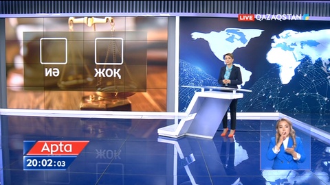 Жалпыхалықтық референдум өтетін күн белгілі болды