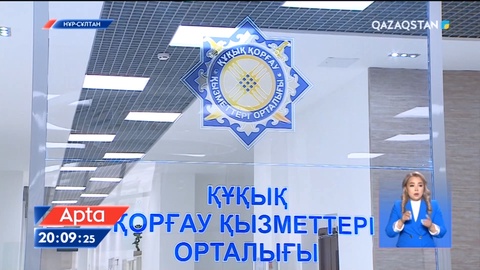 Конституциялық сот пен Конституциялық кеңестің айырмашылығы неде?