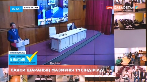 Орталық референдум комиссиясы саяси науқан қарсаңындағы оқыту семинарларын аяқтады