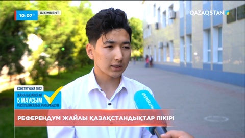 Референдум жайлы қазақстандықтар пікірі