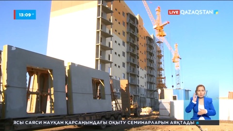 Оралдық шенеуніктер 200-ге жуық отбасыны тұрғын үй кезегінен заңсыз шығарып тастаған