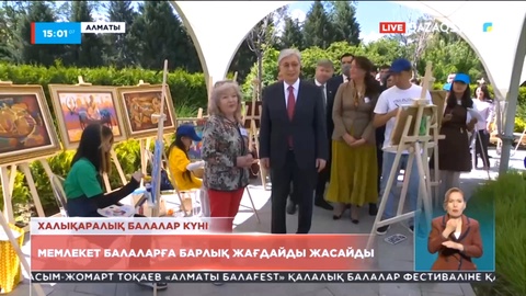 Мемлекет басшысы «Алматы БалаFEST» фестивалінің қорытынды кешіне қатысып, жарыс жеңімпаздарымен кездесті