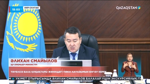 Өңір әкімдіктері жанынан тәуелсіз бала құқықтары жөніндегі уәкіл лауазымын енгізу керек