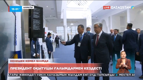 Қасым-Жомарт Тоқаев Әл-Фараби атындағы Қазақ ұлттық университетіне барды