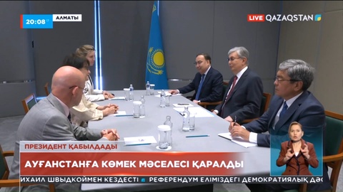 Қасым-Жомарт Тоқаев БҰҰ Бас хатшысының арнаулы өкілін қабылдады